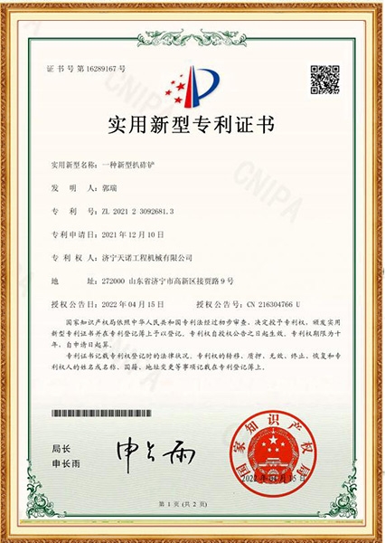 qq截图20221213161531